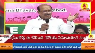 LIVE;Trade Unions Round Table Meeting In Telangana Bhavan | BRS LIVE Feed