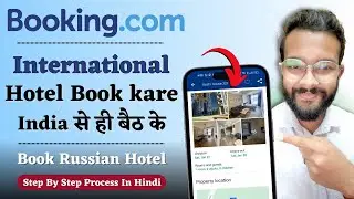 Booking.com Se Hotel Kaise Book Karen | International Hotel Booking App | Hotel Kaise Book Karen