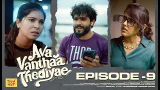 Ava Vanthaa Thediyae ❤️| Live in Relationship 😉| Episode 09  #romanticwebseries #coupleslove