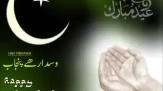Pardesi eid song