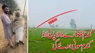 Baly g Baly Pani d pawe Phawar kam a Bara Mazy Dar 😅| Water Gun | Water Irrigation System 💦