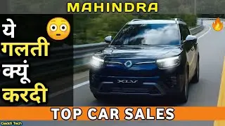 @MahindraRise Tivoli 💥 @MarutiSuzukiCorp Scross Vitara | Car sales  in Nov 2021  - You need to know