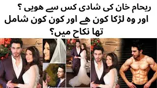 #Reham Khan Full Interview after Marriage