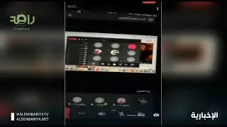 معلمة تتمكن من إنقاذ إحدى طالباتها بالمرحلة الابتدائية في مدينة حائل