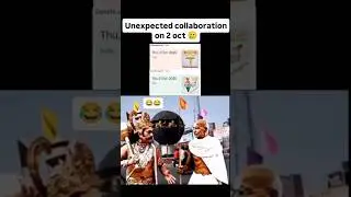 Unexpected collaboration on 2 oct 💀 #dussehra #gandhijayanti #shorts #memes #funnymemes #shortsfeed