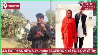 22 साल बाद जोगी बनाकर भिक्षा लेने पहुंचे अपने घर तो पत्नी ने लिया पहचान तो बाबा ने किया इनकार 