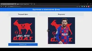 Webapp for image background removal and replacement based on DeepLabV3+ architecture