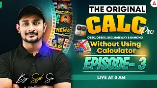 🔥The Original Calc Pro | Calculate without using Calculator | Episode-3 | by Sujit Sir