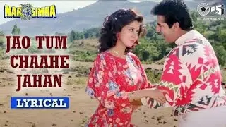JAO TUM CHAHE JAHAN MOVIE (NIRSIMHA) 17 JANUARY 2026 RIM JIM SANGEET GROUP