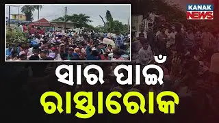 Reporter Live: Farmers Protest Over Fertilizer Shortage Ends After Administration&rsquo;s Assurance
