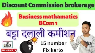 Discount commission and brokerage | Of Business Mathamatics Solution by sdmsir @Shankarsir808