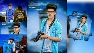 Sky Blue CB Effect ||Picsart CB Editing Tutorial 2018 ||Manipulation Photoshop Tutorial