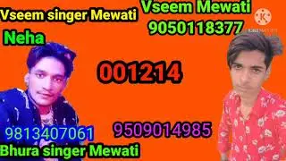 001214 bhura singer Mewati vseem Mewati new song 2021