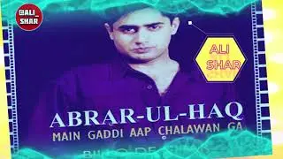 kinay kinay jana billu day ghar || Abrar ul haq || old song || Remix by Ali shar || New Pakistan ||