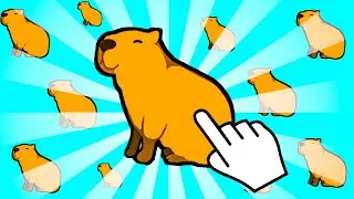 Я НАЖАЛ 100,000,000 РАЗ НА КАПИБАРУ