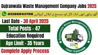 Gujranwala Waste Management Company Jobs 2025 | GWMC Jobs 2025 | Latest Jobs 2025 | Jobs 2025