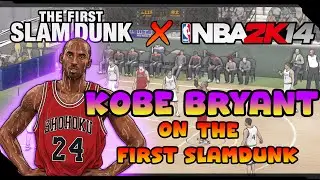 💜🐍 | KOBE BRYANT IN THE FIRST SLAM DUNK MOD | NBA 2K14 Anime Slamdunk Mod