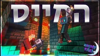 משיגים את הנשק הכי חזק?! | חנות האוכל האוכל הכי טוב! | נייטפול 5 פרק 3