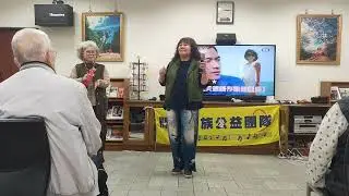 20260107 #開心家族公益團體隊 第184場 濟美安養中心 美茱 風中的玫瑰