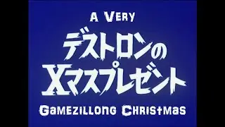 Destron's X-Mas Present & Oh, Riderman, Where Will You Go? (KR V3) | A Very Gamezillong Christmas