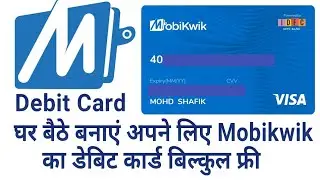 How To Apply Mobikwik Debit & Credit card Apne Mobile Phone Se