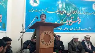 NYF Ghanche#All Baltistan Naat Competition 2019#Khaplu(2)