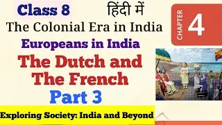 The Colonial Era in India part 3 in hindi/ The Dutch commerce and competition /The French colonial 