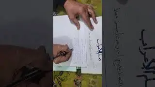 تعلم الإعراب #مع مستر# مصطفى عجوة 