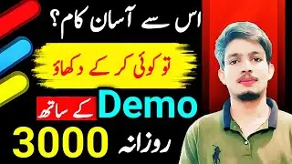 Earn 3000 Daily From Label Design/Earn Money Online From Fiverr /Earn Money Online from Mobile