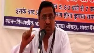 Anahat Aur Ahat Naad | अनाहत और आहत नाद | By Mahashunya