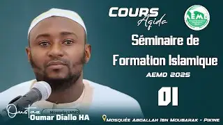 SFI AEMD 2025  | Cours 01 Aqida | Oustaz Oumar DIALLO HA