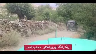 mulkhow ,,Zaini ,,upper Chitral