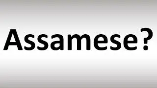 Assamese Meaning