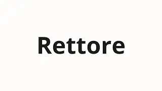 Как произносить Rettore