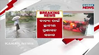 Cyclone Ditwa Heads Toward India After Sri Lanka Devastation | Heavy Rain & Storm Alert!