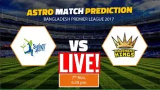 LIVE| Sylhet Sixers vs Rajshahi Kings, 6th Match | BPL 2017- Live Cricket | LIVE