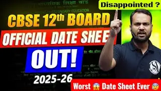 CBSE Final Date Sheet Out II 2025-26II Bad News for Accounts StudentsII Very disappointedII#account
