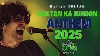 Multan Sultans Official Anthem 2025 #Multan Sultans New Song For Psl 10