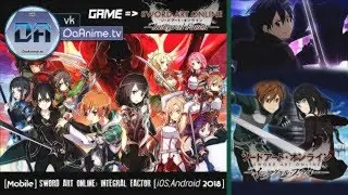 「Android」Sword Art Online: Integral Factor [EN] Мастера меча онлайн: САО [Часть 1] Запуск