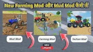 New Farming Mod Added🤑 in Indian Vehicle Simulator 3D || Tractor Wala Game Farming Mod New Update||