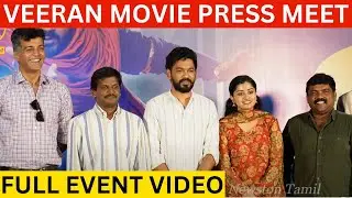 Full Video- Veeran Movie Press Meet | Hiphop Aadhi, Nakkalites Sasi, Vinay, Aathira, Munishkanth
