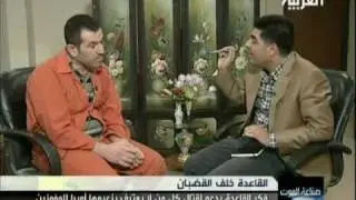 اعترافات مفتي القاعدة