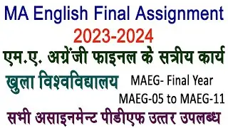 VMOU MA English Final Year | How to Make MAEG Assignment 2023 and 2024 एमए इंग्लिश फ़ाइनल के उत्तर