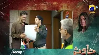 Recap Hadsa Episode 22 - 1ts October 2023 HAR PAL GEO