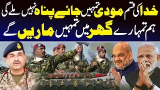 Strategic Warning from Pakistan to India | Pahalgam Attack Raises Alarm | South Punjab Digital