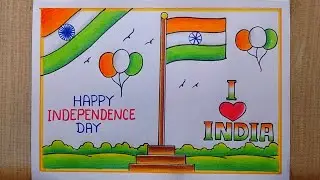 Very easy Independence Day drawing| Independence day poster drawing| I Love India drawing easy 
