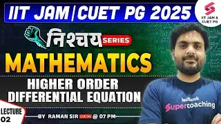 IIT JAM 2025 | CUET PG 2025 | Mathematics | ODE | Higher Order Differential Equation |L02| Raman Sir
