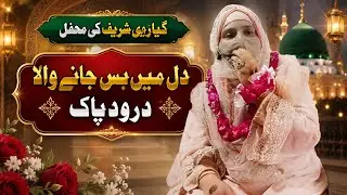 Naat Sharif Mix - 2026 New Naat Sharif - URDU Naat Sharif - Ambreen Qadri 