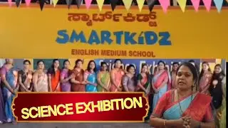 Smart kids school science exhibition