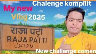 Chalenge kompilit hogaya my new vlog 2025 sk samir vlog par Change coment  Fula Masti time selfie 
